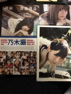 Item thumbnail for item 8328ecdd-f5cb-4413-9a87-c122e033433a