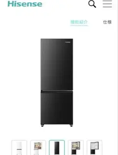 Hisense中古冷蔵庫 162L 2023年製 形名HRーD15F Hisense HR-D15F ホワイト [冷蔵庫(162L・開き)] | 激安の新品