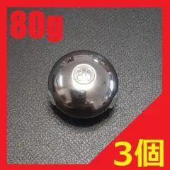 シルバー 80g 3個 タングステンシンカー 鯛ラバ タイラバシンカー