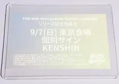 9/7 個別サイン会 KENSHIN 東京♡CLOSE YOUR EYES