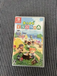 Switch あつまれ どうぶつの森
