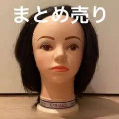 美容師国家試験 ワインディング セット