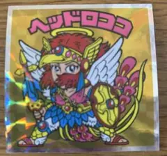 ビックリマンシール ヘッドロココ No.17
