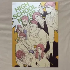 ジョジョ 5部 学パロ 同人誌