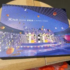 嵐 LIVE DVDアラフェス 2020 at 国立競技場〈初回プレス仕様