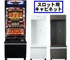 パチスロキャビネット 2025年最新】パチスロ キャビネットの人気アイテム - メルカリ