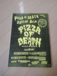 2025年最新】pizza of death トートバッグの人気アイテム - メルカリ