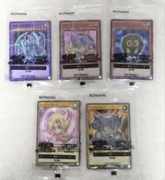 遊戯王デュエルモンスターズ 遊戯王ラッシュデュエル セブンイレブン コンプリート