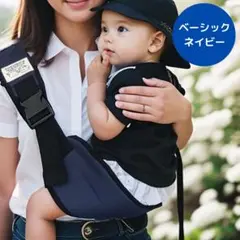 ●新品●赤ちゃん 抱っこ紐 ベビースリング＜ベーシック、ネイビー＞ヒップシート