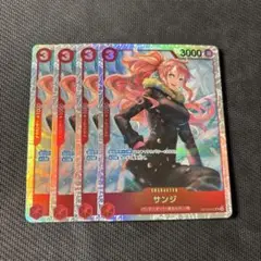 ワンピースカードゲーム サンジ SR 4枚 パンクハザード 赤 3コスト