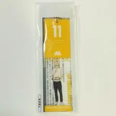 モスバーガー×ハイキュー!! 月島蛍 持ち札風チャーム