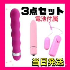 即購入OK マッサージ機 マッサージャー バイブ ローター 電マ