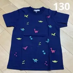 新品未使用タグ付き Bab Chip バブチップ 恐竜 Tシャツ 130