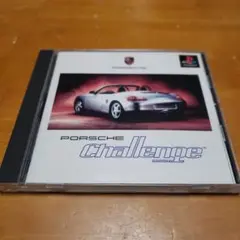 PS　PORSCHE CHALLENGE(ポルシェチャレンジ)