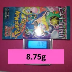 早い者勝ち‼️ポケモンカード　バトルパートナーズ　8.75g1パック