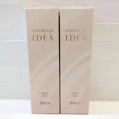 新品✨️フィールメージュ　イデア　モイストミルク乳液　オッペン化粧品2つセット