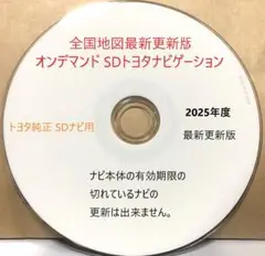2025年最新】dszt-yc4t 地図の人気アイテム - メルカリ
