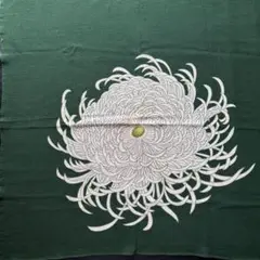 風呂敷　正絹　縮緬　菊模様　濃緑色　黄土色