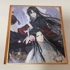 あ
