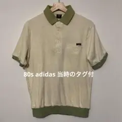 80s club adidas ポロシャツ タオル地