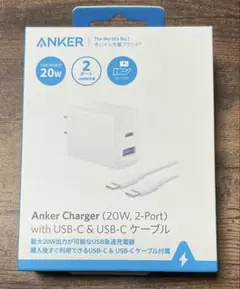 アンカー 充電器 20W 2-Port ケーブル付 ホワイト