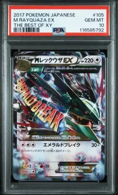 Item thumbnail for item c9b1e7ac-1a68-4d45-a471-461f3d1ca6f0
