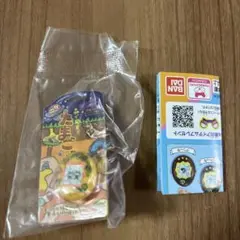 たまごっち2 パッケージ付きのリングコレクション