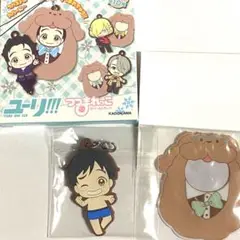 ユーリオンアイス つつまれっこストラップ 勇利