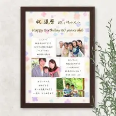 no22 写真入り　寄せ書き　3-4人用　結婚式　プレゼント　誕生日　お祝い