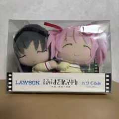 未開封 魔法少女まどか☆マギカ 叛逆の物語 ハグぐるみ まどか ほむら サンリオ Amazon.co.jp: 魔法少女まどか☆マギカ 叛逆の物語 ローソン限定