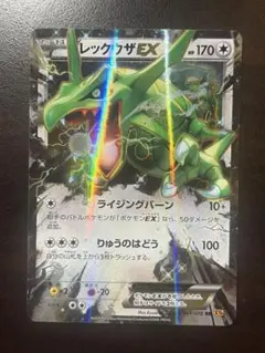 レックウザEX RR psa10 XY6 エメラルドブレイク 061/078 PSA10】レックウザEX RR XY6 エメラルドブレイク 061/078