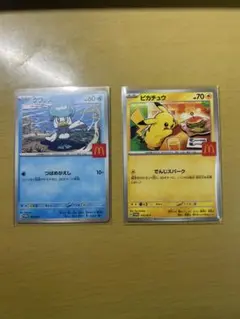 クワッス ピカチュウ トレーディングカードセット