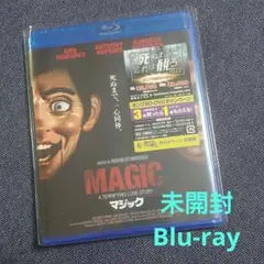 MAGIC マジック 未開封 Blu-ray 洋画 ブルーレイ