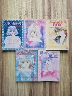 折原みと 講談社X文庫ティーンズハート 天使シリーズ まとめ売り