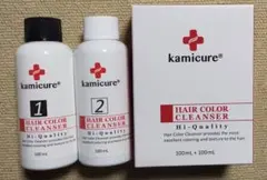 kamicure カミキュア カラークレンザー カラーリムーバー