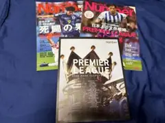 Number1103三笘薫 増刊号ワールドカップ プレミアリーグ選手名鑑