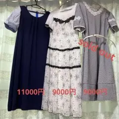 単品価格✳︎スーパービューティー