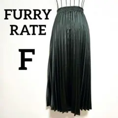 FURRY RATE プリーツロングスカート 深緑 フリーサイズ上品