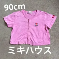 ミキハウス　ピンク Tシャツ T90-852 女の子　90cm ボタン