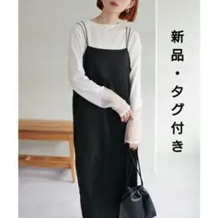 『新品・タグ付き』Discoat サテンキャミワンピース
