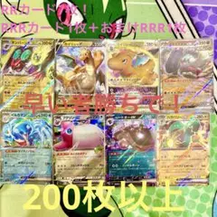 ポケモンカード まとめ売り 引退品 大量 ㉟