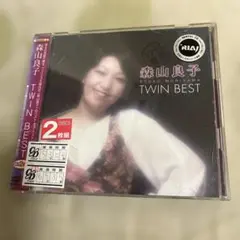 森山良子 TWIN BEST 2枚組 CD