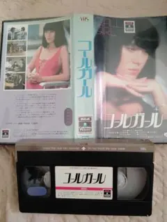 コールガール MIE レコード 人気名盤 希少 アナログ HARRY 筒美京平 新到着 コールガール 筒美 HARRY アナログ 希少 人気名盤