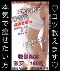 即完売❤️激安超大容量❣️❣️成功多数❣️超~強力 短期高燃焼サプリ痩 即効ダイエット
