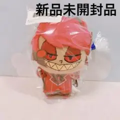 新品未開封 ハズビンホテルへようこそ アラスター　ぬいぐるみ