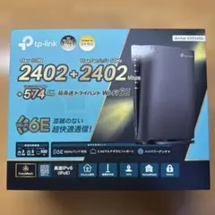 TP-Link Archer AXE5400 Wi-Fi 6Eルーター