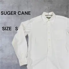 【美品】SUGAR CANE シュガーケーン 長袖ボタンワークシャツ S