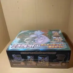 2025年最新】ミラクルツイン ポケモンセンター限定セットの人気