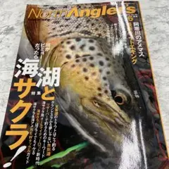 North Anglers 6月号