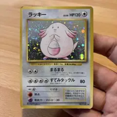 【まとめ買い値引可】 ラッキー③★ 第1弾拡張パック